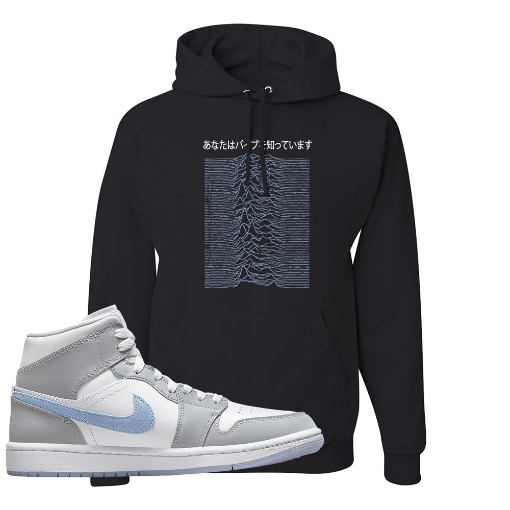 Air Jordan 1 Mid Grey Ice Blue Hoodie | Vibes Japan, Black