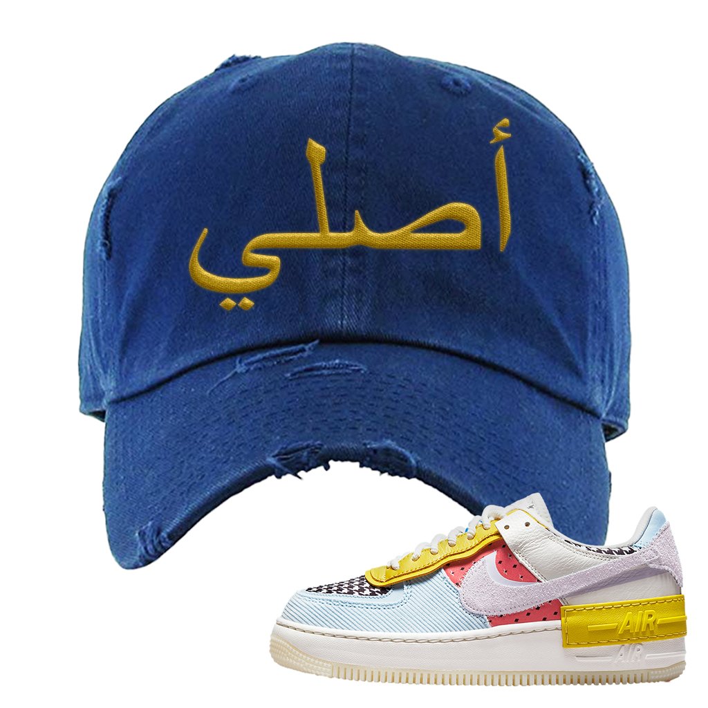 Air Force 1 Shadow Multi-Color Distressed Dad Hat | Original Arabic, Navy Blue
