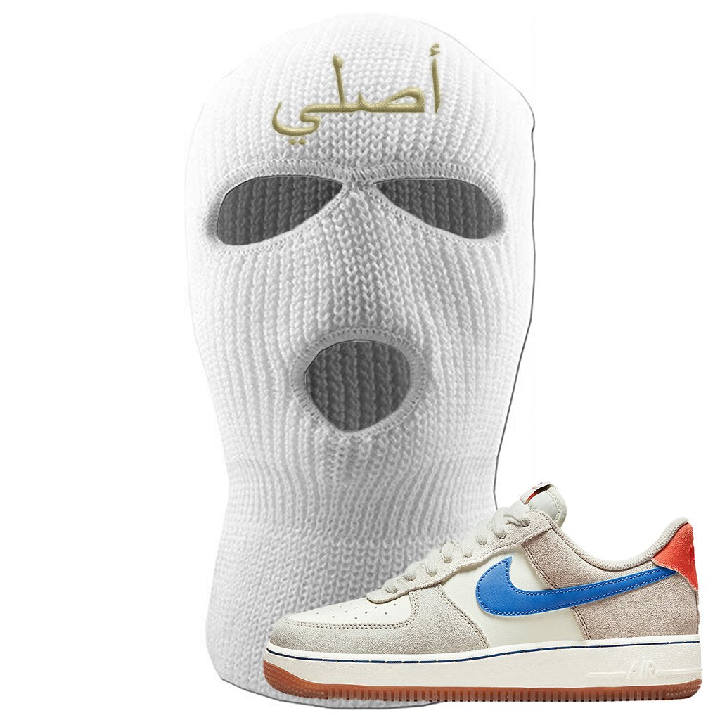 First Use Low 1s Suede Ski Mask | Original Arabic, White