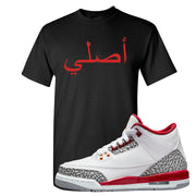 Cardinal Red 3s T Shirt | Original Arabic, Black