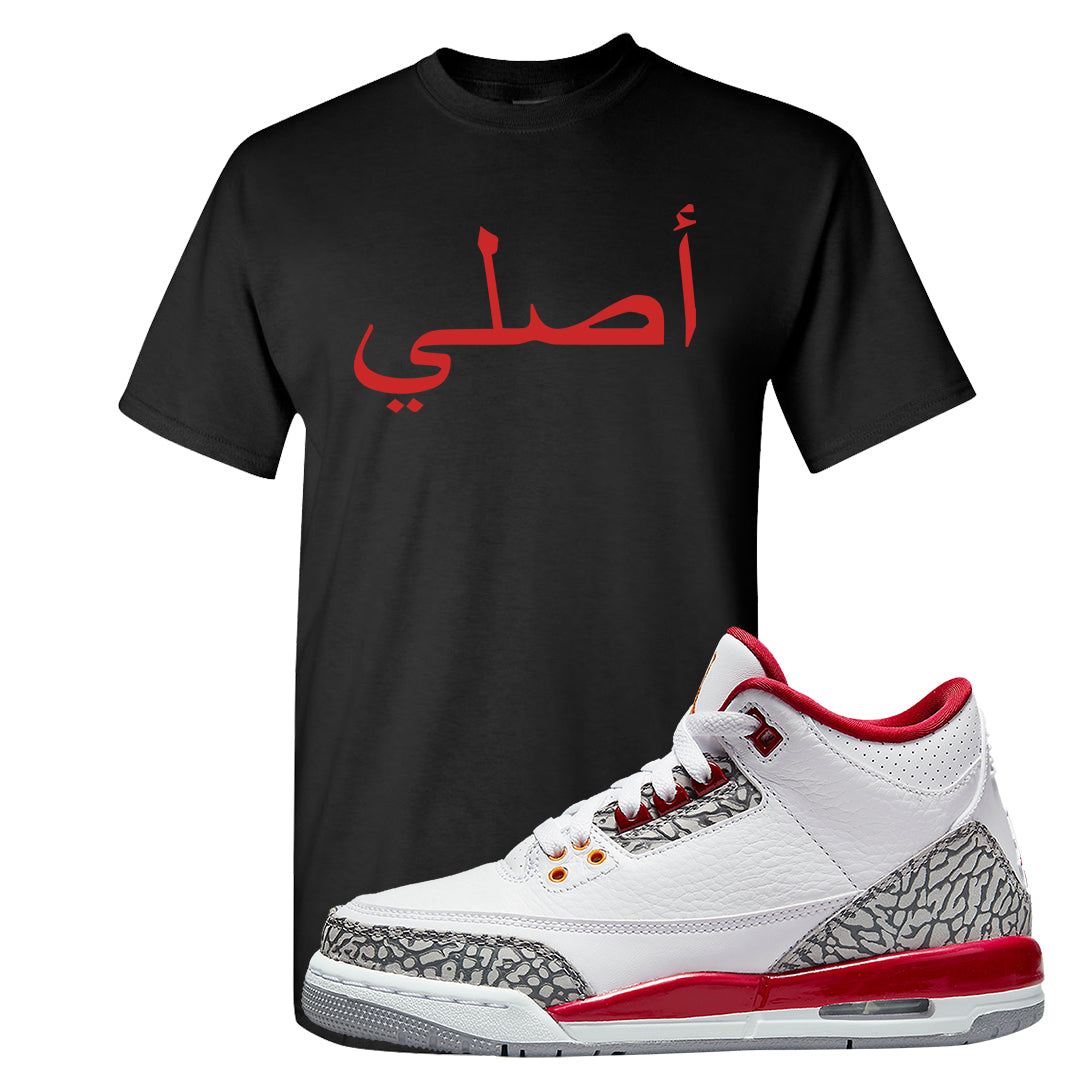 Cardinal Red 3s T Shirt | Original Arabic, Black