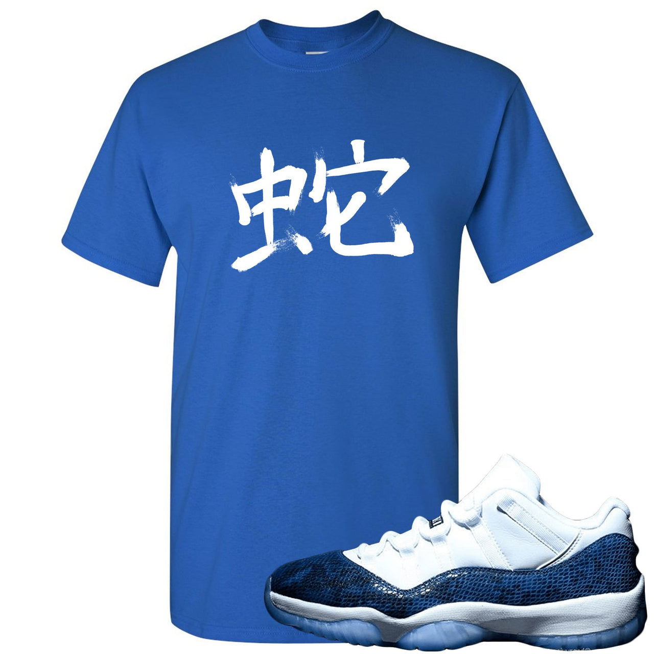 Snakeskin Low Blue 11s T Shirt | Snake in Japanese, Royal Blue