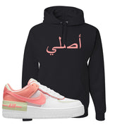 Air Force 1 Low Shadow Magic Ember Hoodie | Original Arabic, Black