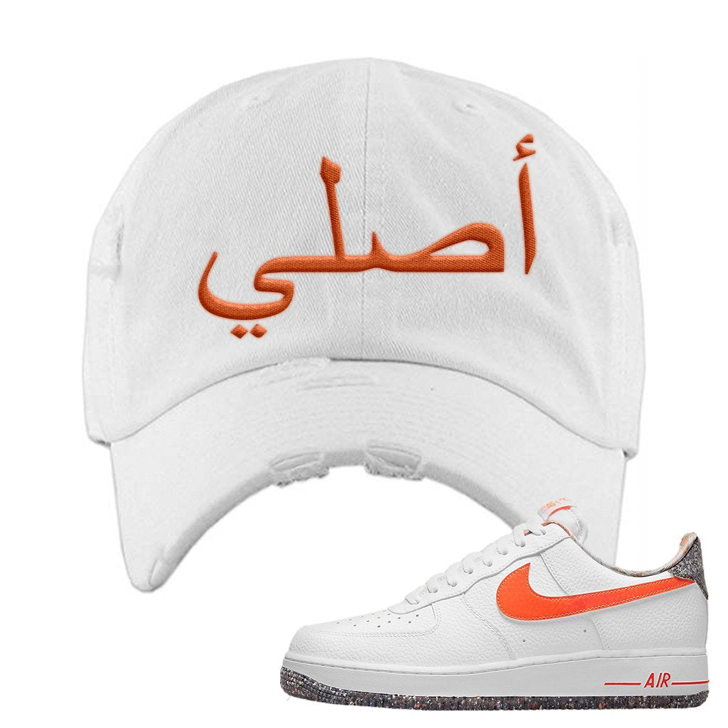 Air Force 1 Low Crimson Grind Rubber Distressed Dad Hat | Original Arabic, White