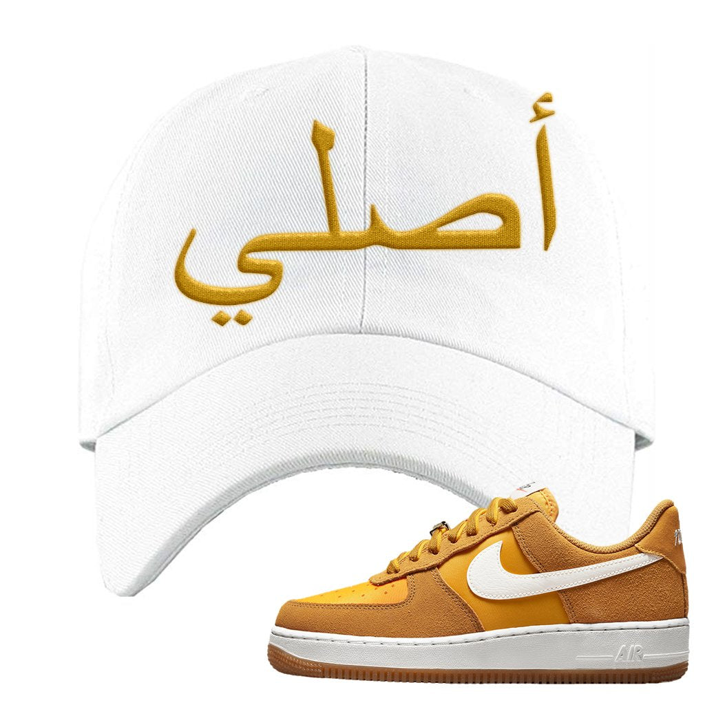 Air Force 1 Low First Use Dad Hat | Original Arabic, White