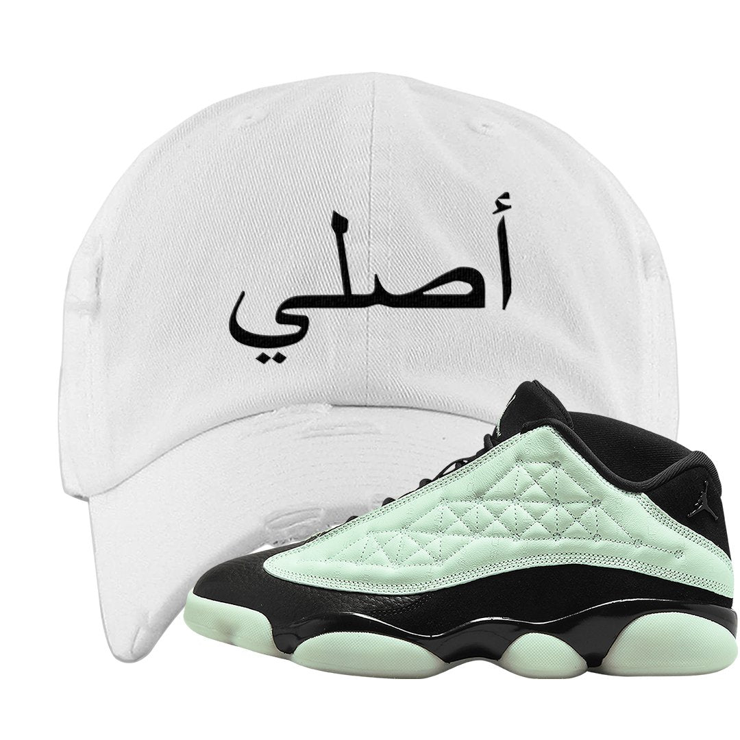 Single's Day Low 13s Distressed Dad Hat | Original Arabic, White