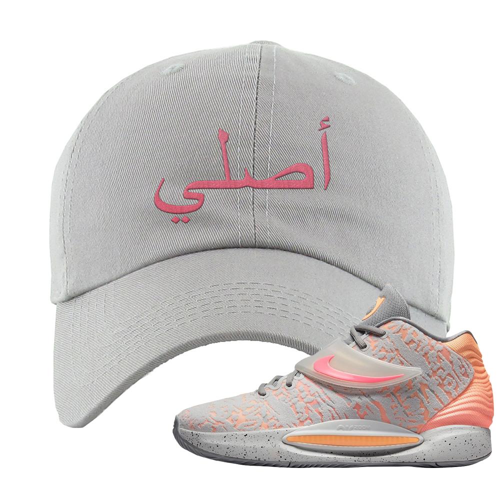 Sunset KD 14s Dad Hat | Original Arabic, Light Gray