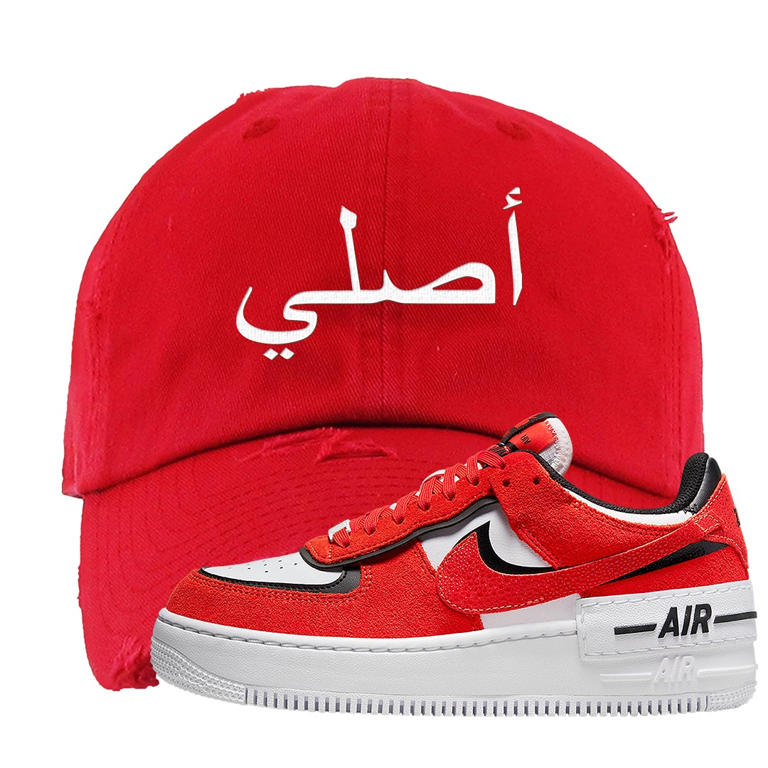Shadow Chicago AF 1s Distressed Dad Hat | Original Arabic, Red