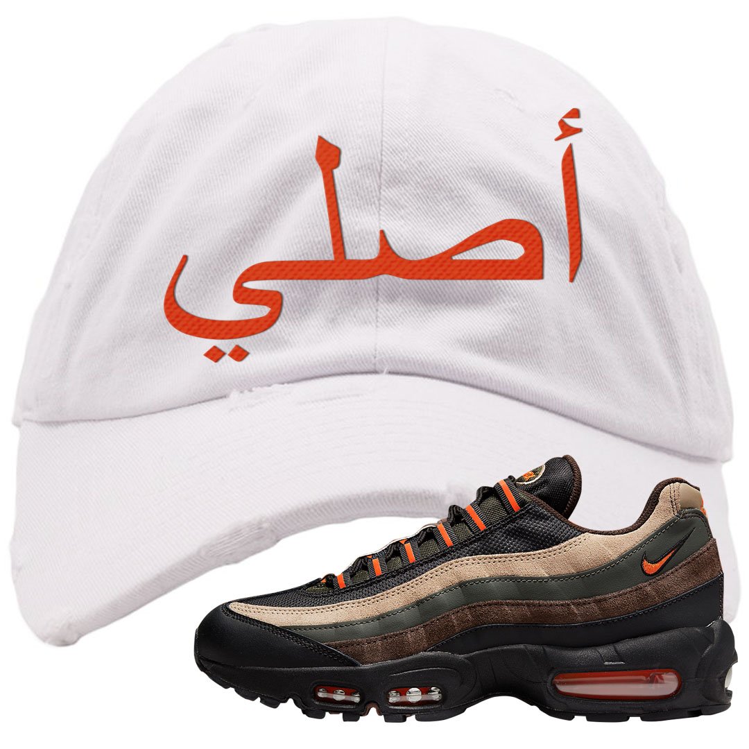 Dark Army Orange Blaze 95s Distressed Dad Hat | Original Arabic, White