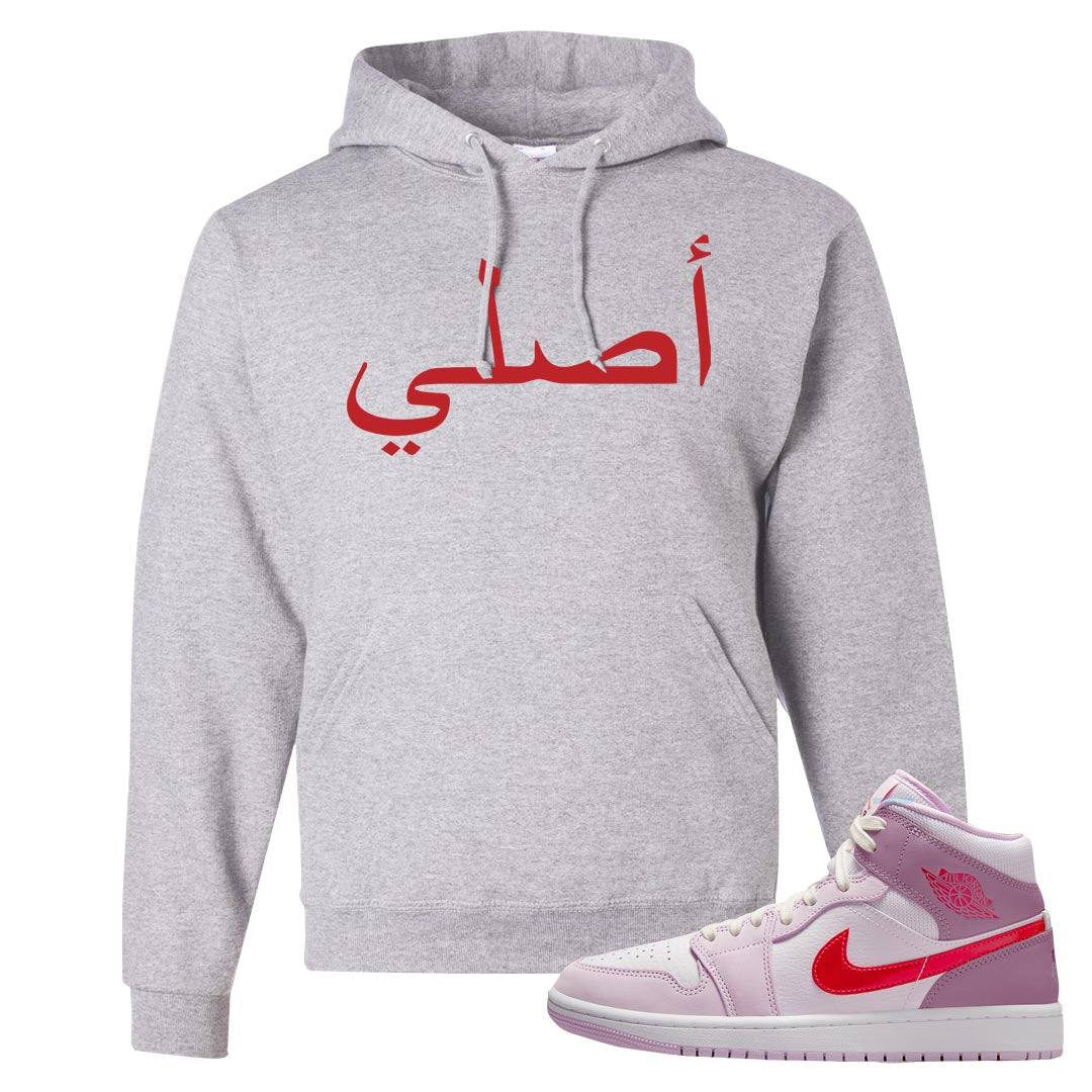 Valentine's Day Mid 1s Hoodie | Original Arabic, Ash