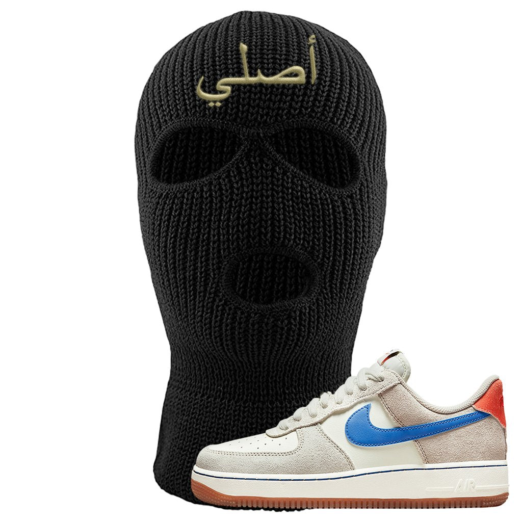First Use Low 1s Suede Ski Mask | Original Arabic, Black