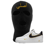 Air Force 1 Low White Gold Ski Mask | Original Arabic, Black