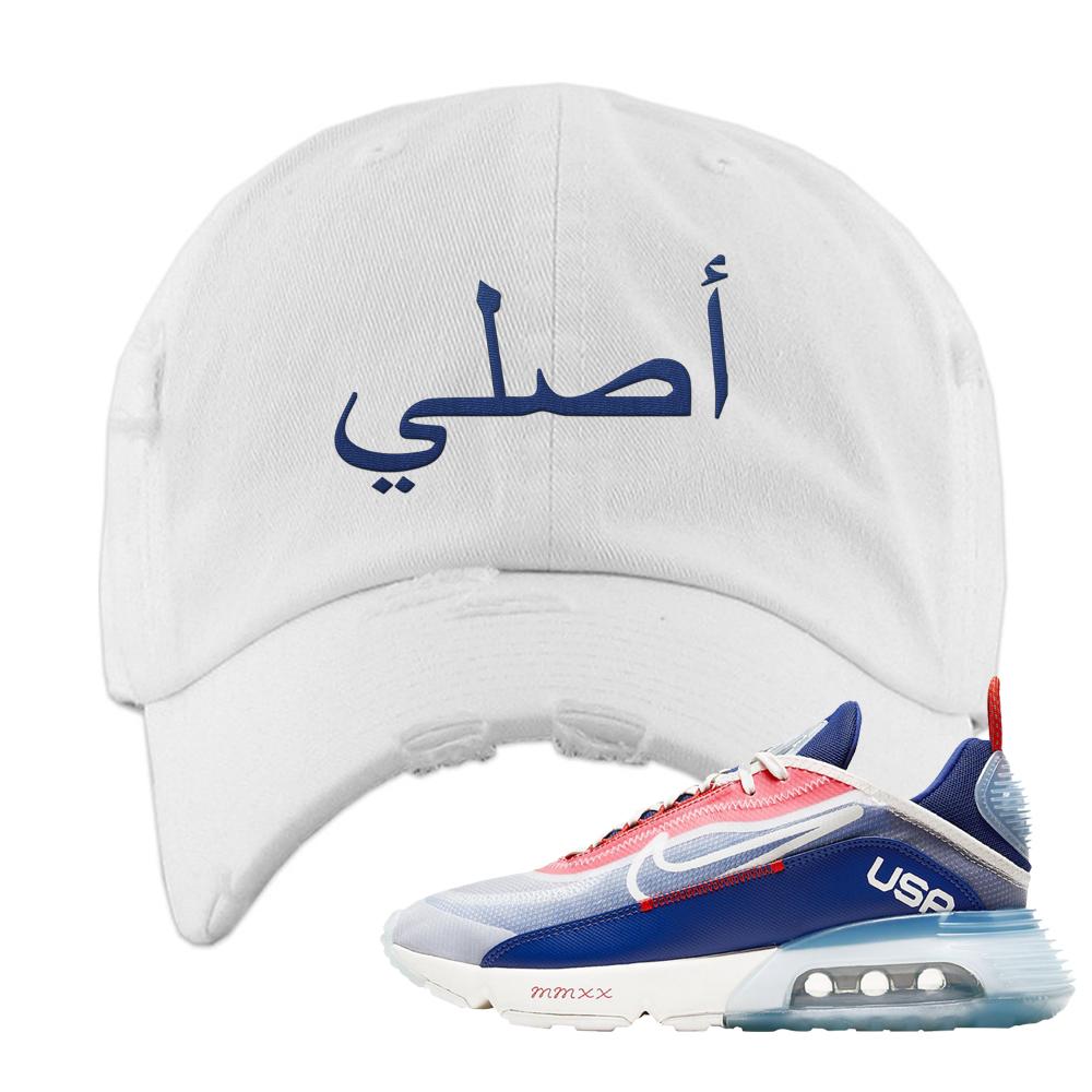 Team USA 2090s Distressed Dad Hat | Original Arabic, White