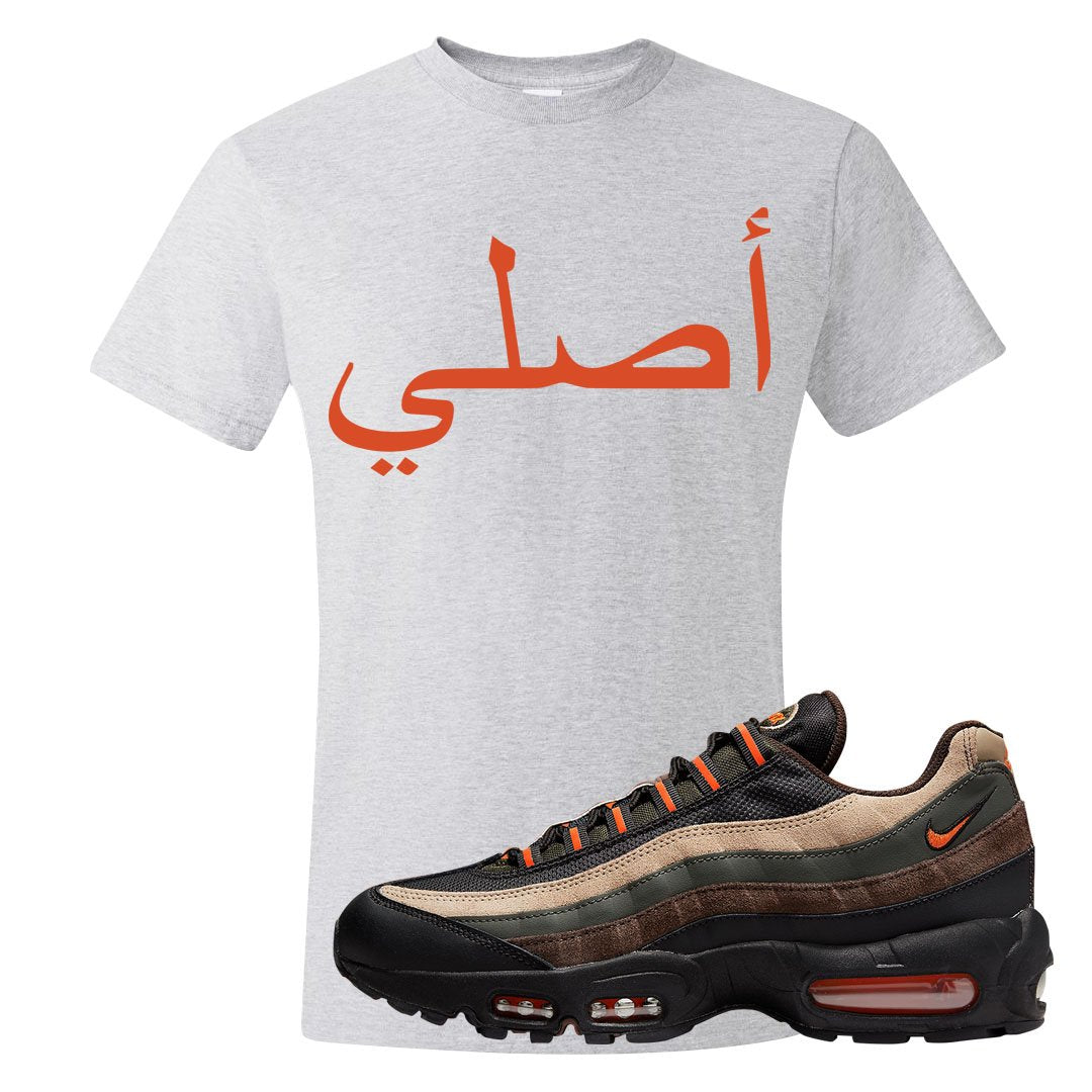 Dark Army Orange Blaze 95s T Shirt | Original Arabic, Ash