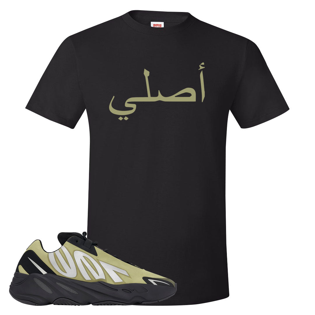 Resin MNVN 700s T Shirt | Original Arabic, Black