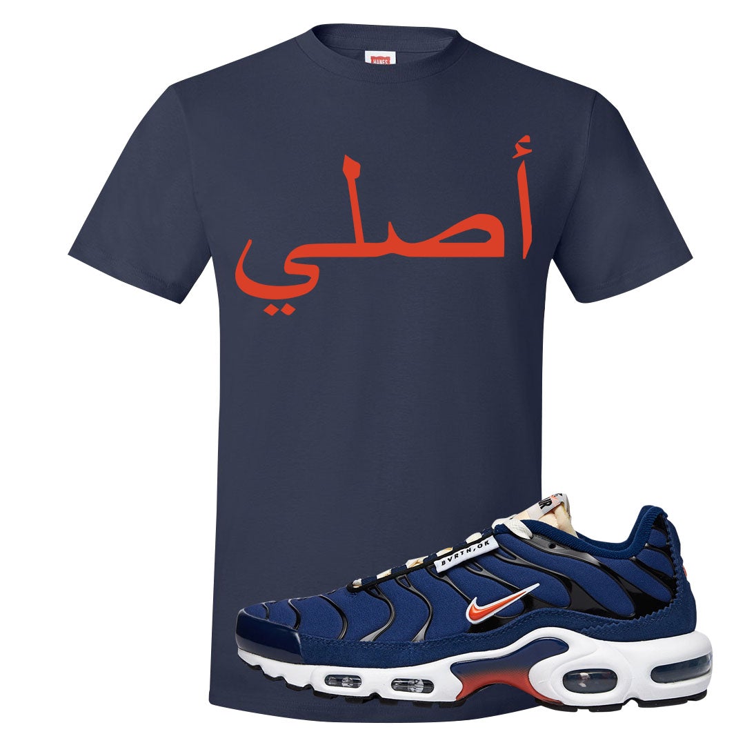 Obsidian AMRC Pluses T Shirt | Original Arabic, Navy Blue