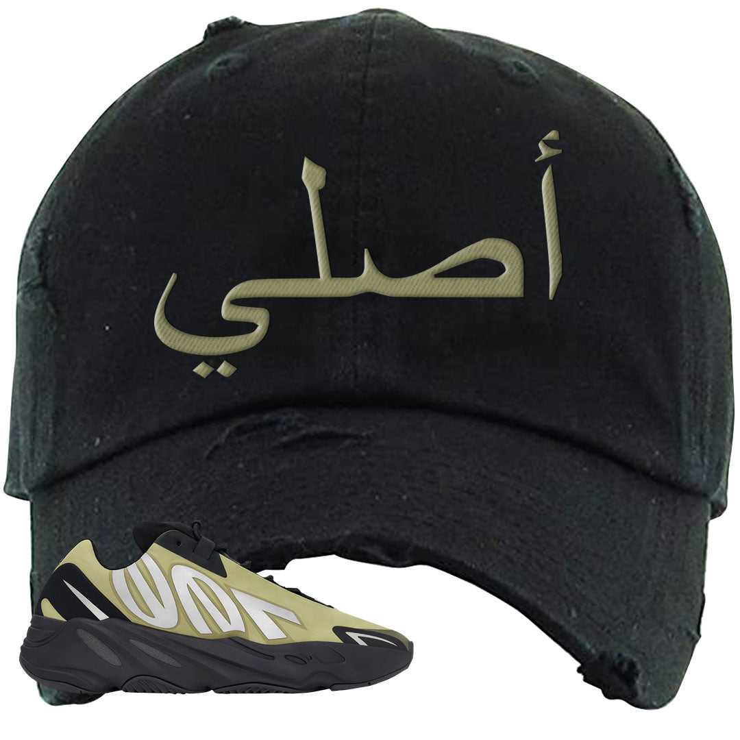 Resin MNVN 700s Distressed Dad Hat | Original Arabic, Black