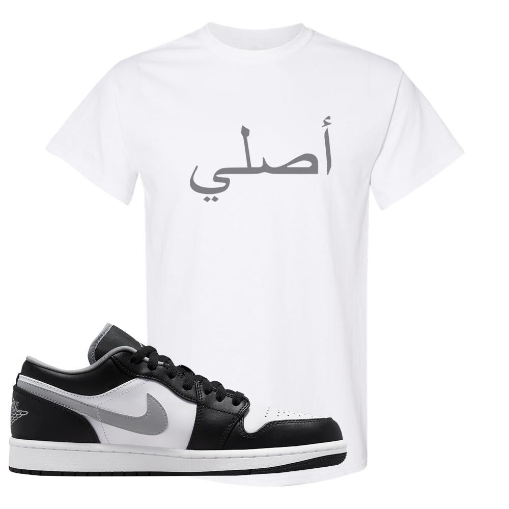 Air Jordan 1 Low Black Medium Grey T Shirt | Original Arabic, White