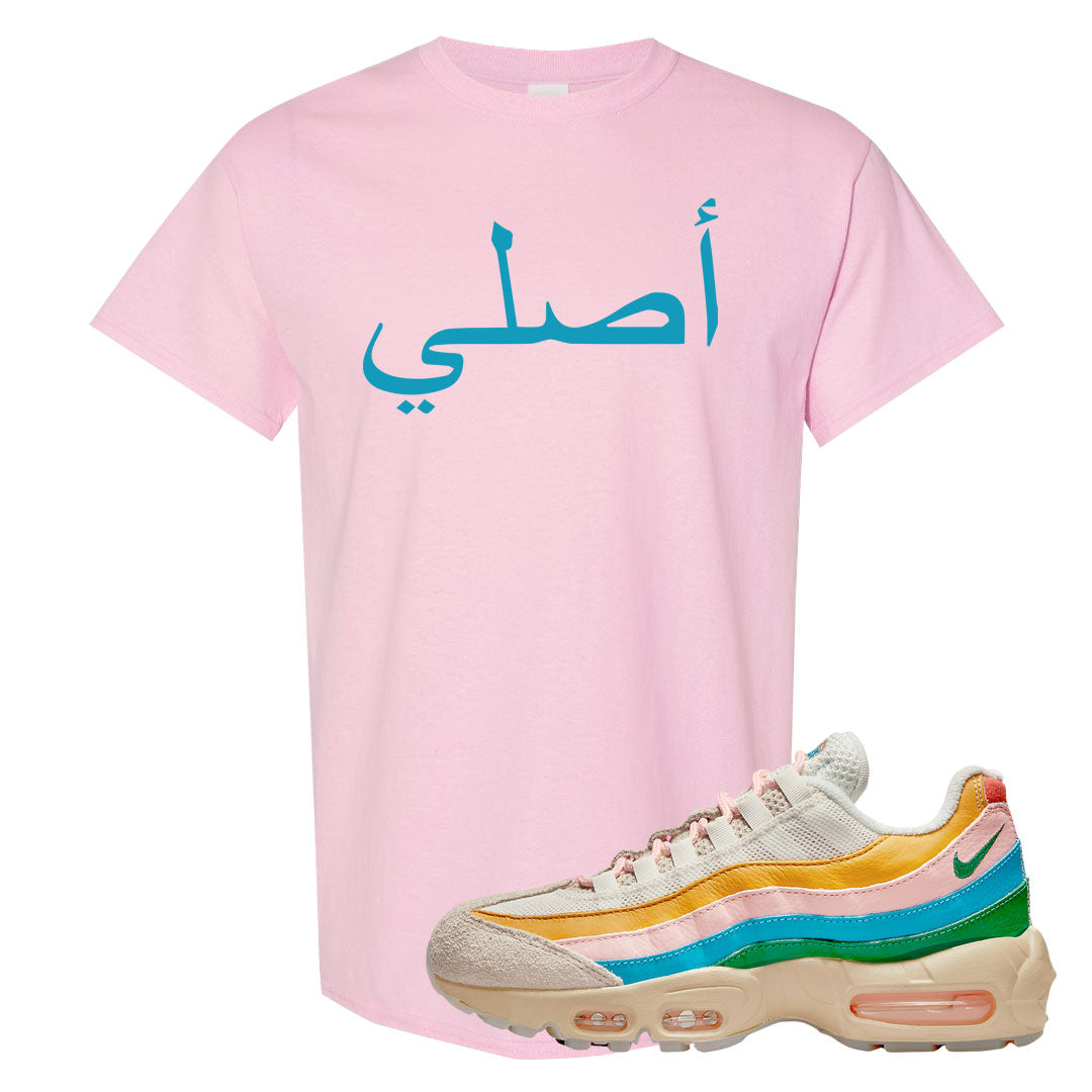 Rise Unity Sail 95s T Shirt | Original Arabic, Light Pink