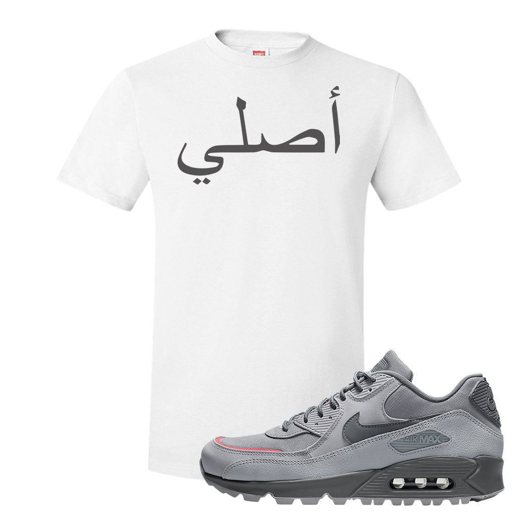 Wolf Grey Surplus 90s T Shirt | Original Arabic, White