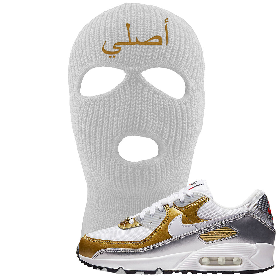 Gold Silver 90s Ski Mask | Original Arabic, White