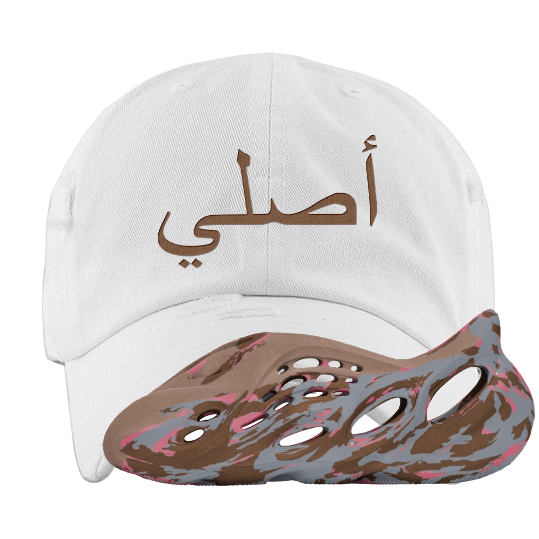 MX Sand Grey Foam Runners Distressed Dad Hat | Original Arabic, White