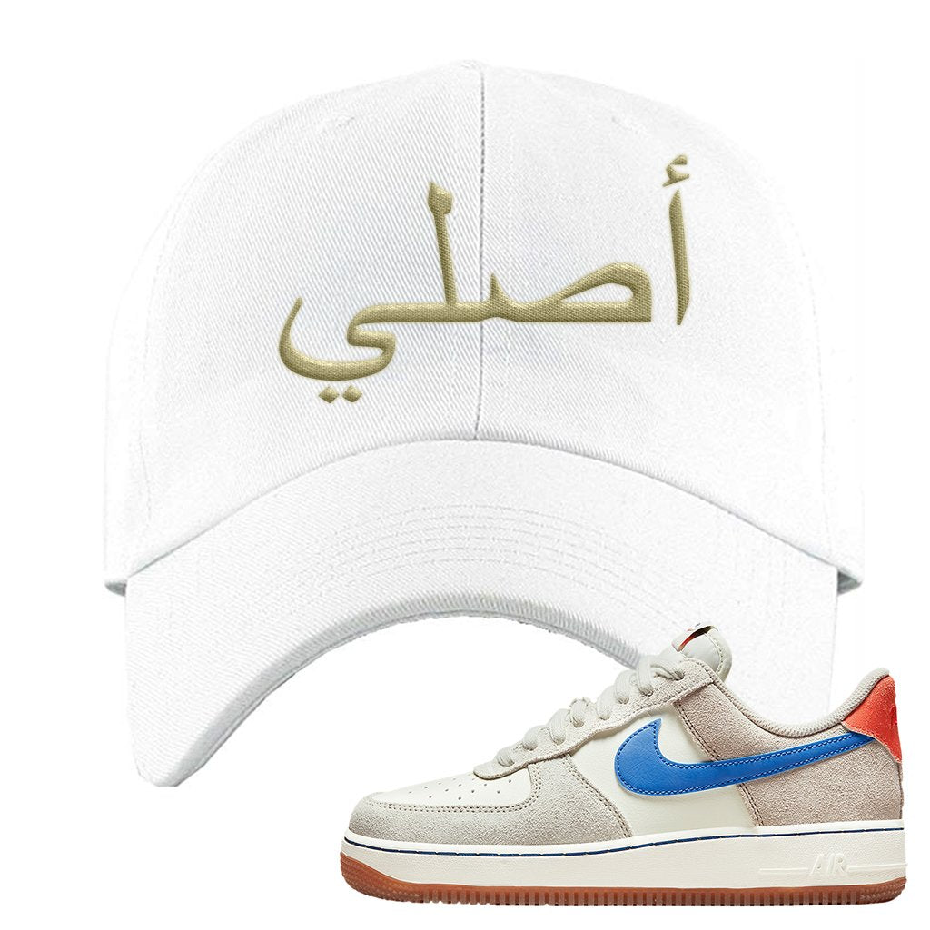First Use Low 1s Suede Dad Hat | Original Arabic, White