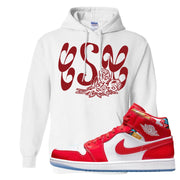 Barcelona Sweater Mid 1s Hoodie | Certified Sneakerhead, White