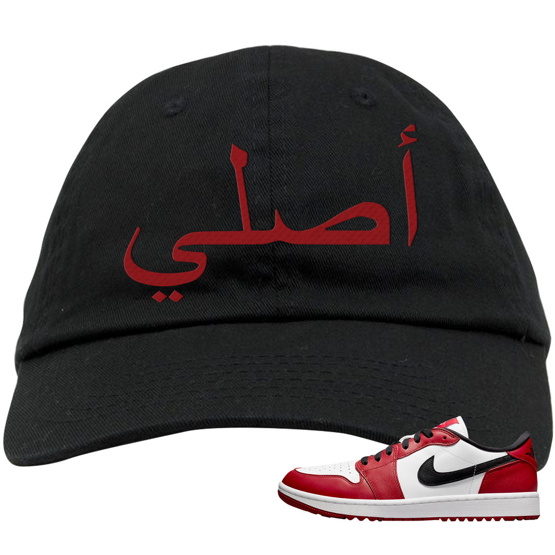 Chicago Golf Low 1s Dad Hat | Original Arabic, Black