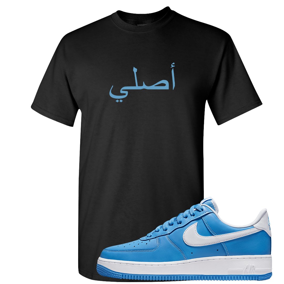 University Blue Low AF1s T Shirt | Original Arabic, Black