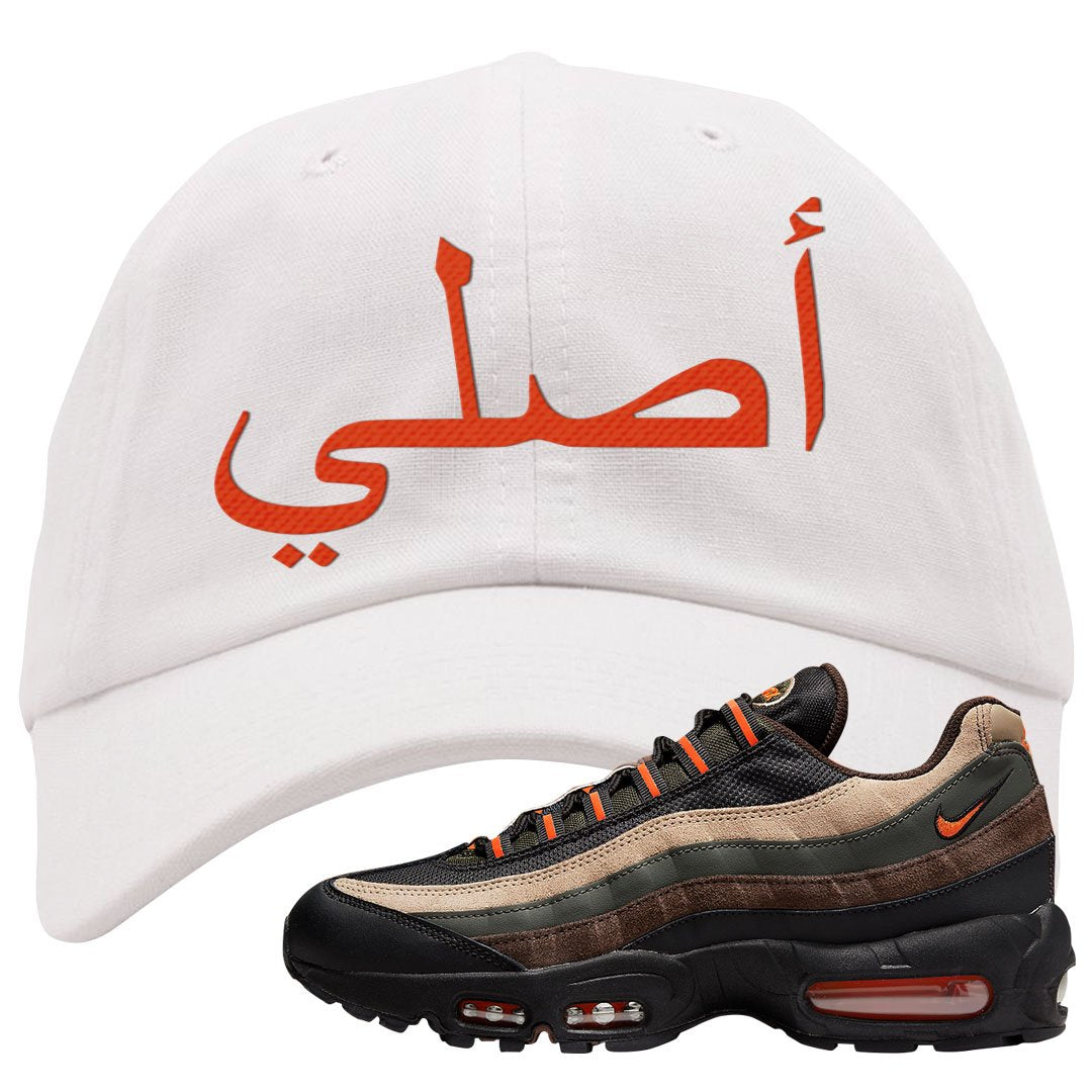 Dark Army Orange Blaze 95s Dad Hat | Original Arabic, White