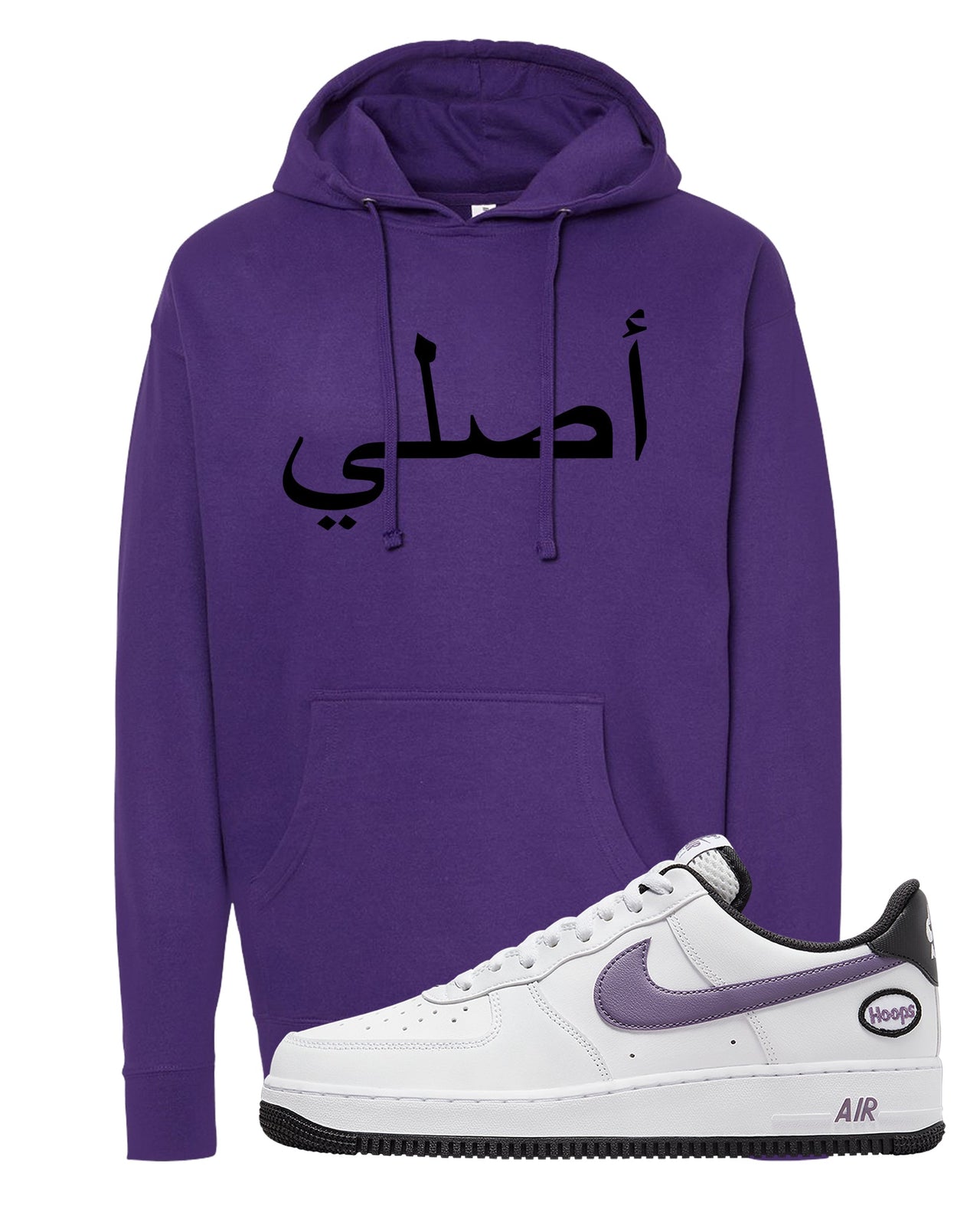 Canyon Purple Hoop AF1s Hoodie | Original Arabic, Purple