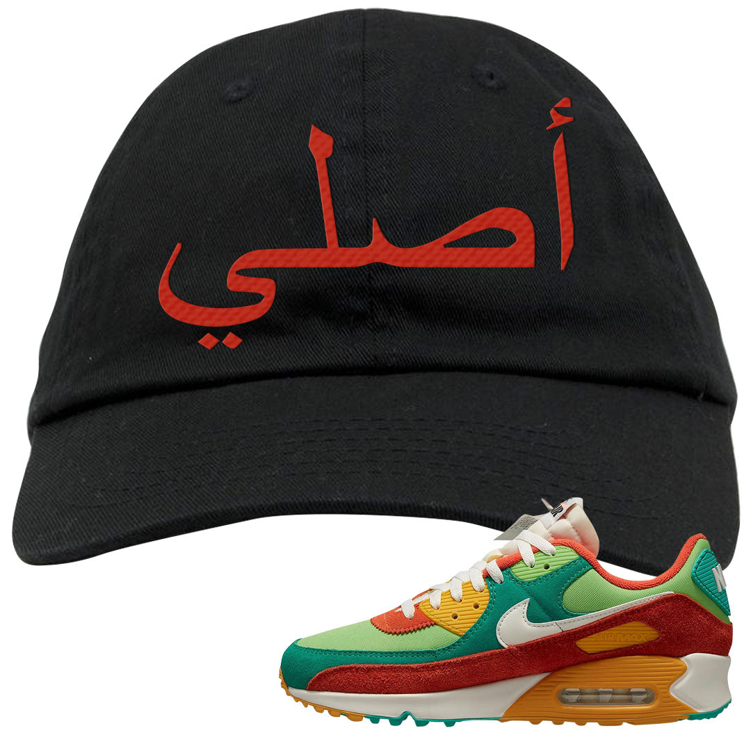 AMRC Green Orange SE 90s Dad Hat | Original Arabic, Black