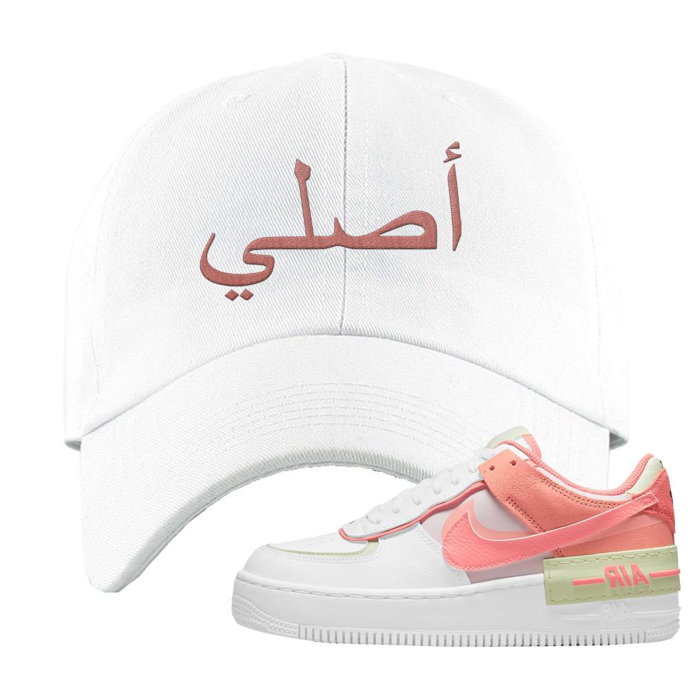 Air Force 1 Low Shadow Magic Ember Dad Hat | Original Arabic, White