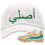 Rise Unity Sail 95s Dad Hat | Original Arabic, White