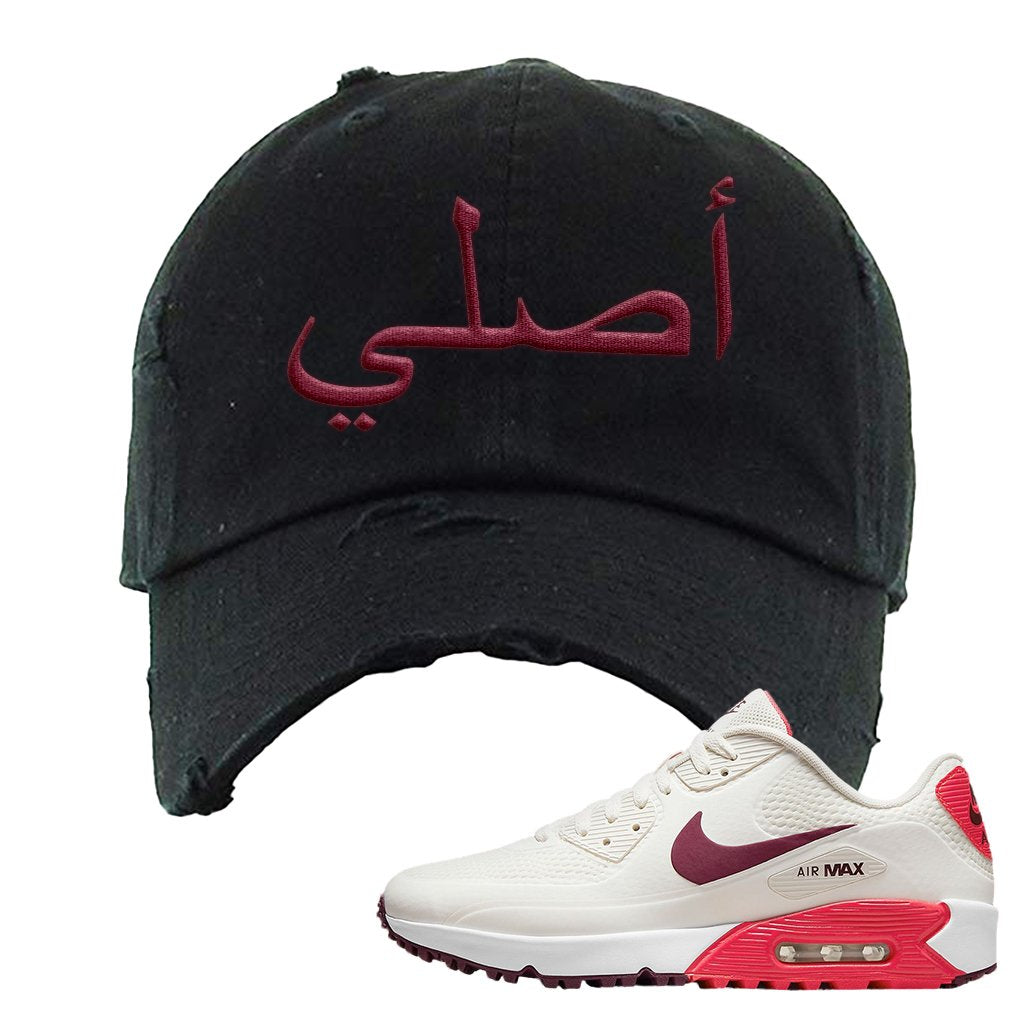 Fusion Red Dark Beetroot Golf 90s Distressed Dad Hat | Original Arabic, Black