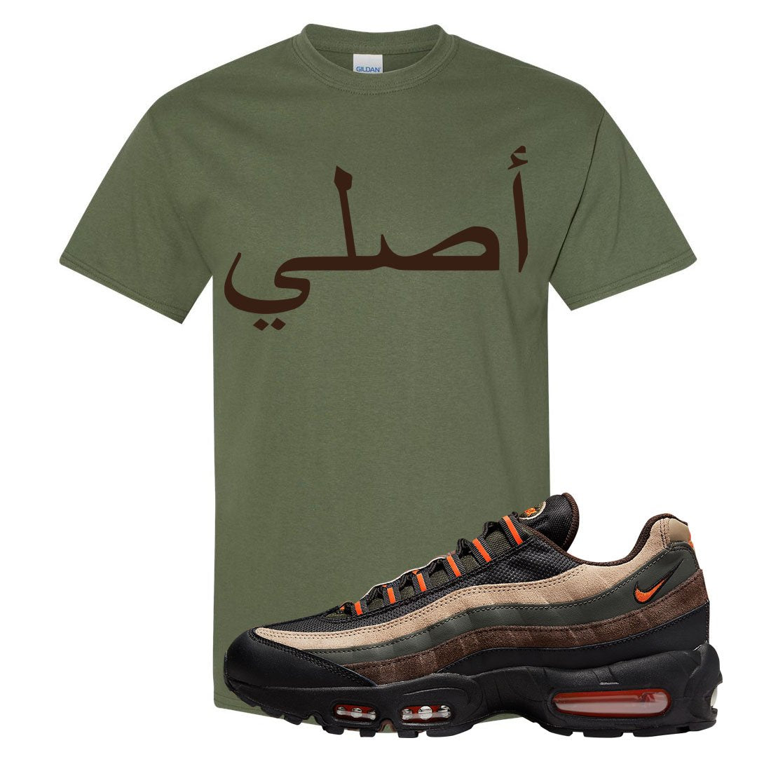 Dark Army Orange Blaze 95s T Shirt | Original Arabic, Military Green