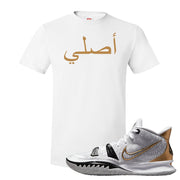White Black Metallic Gold Kyrie 7s T Shirt | Original Arabic, White