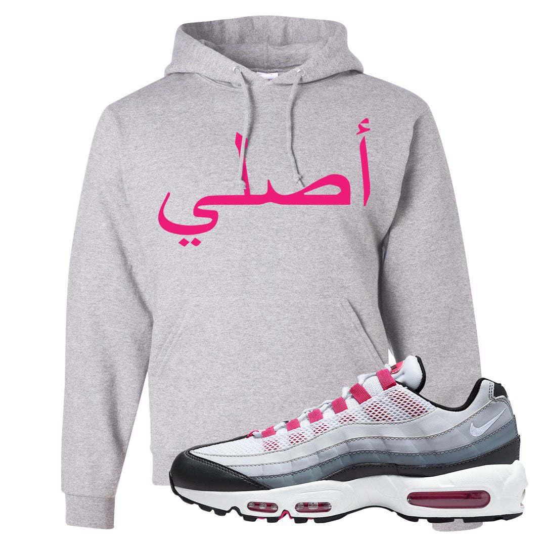 Next Nature Pink 95s Hoodie | Original Arabic, Ash