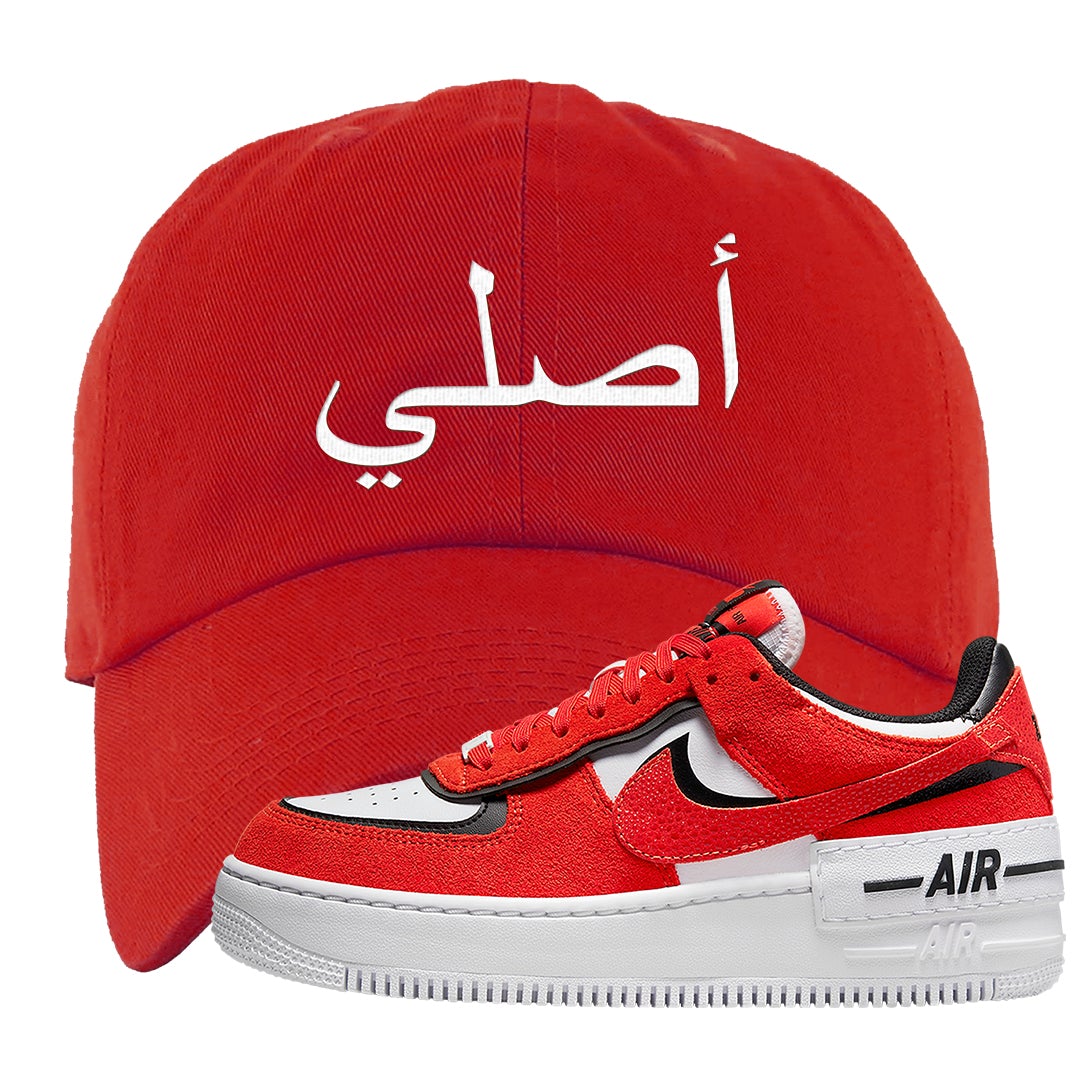 Shadow Chicago AF 1s Dad Hat | Original Arabic, Red