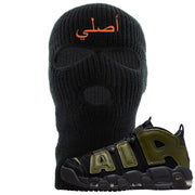 Guard Dog More Uptempos Ski Mask | Original Arabic, Black