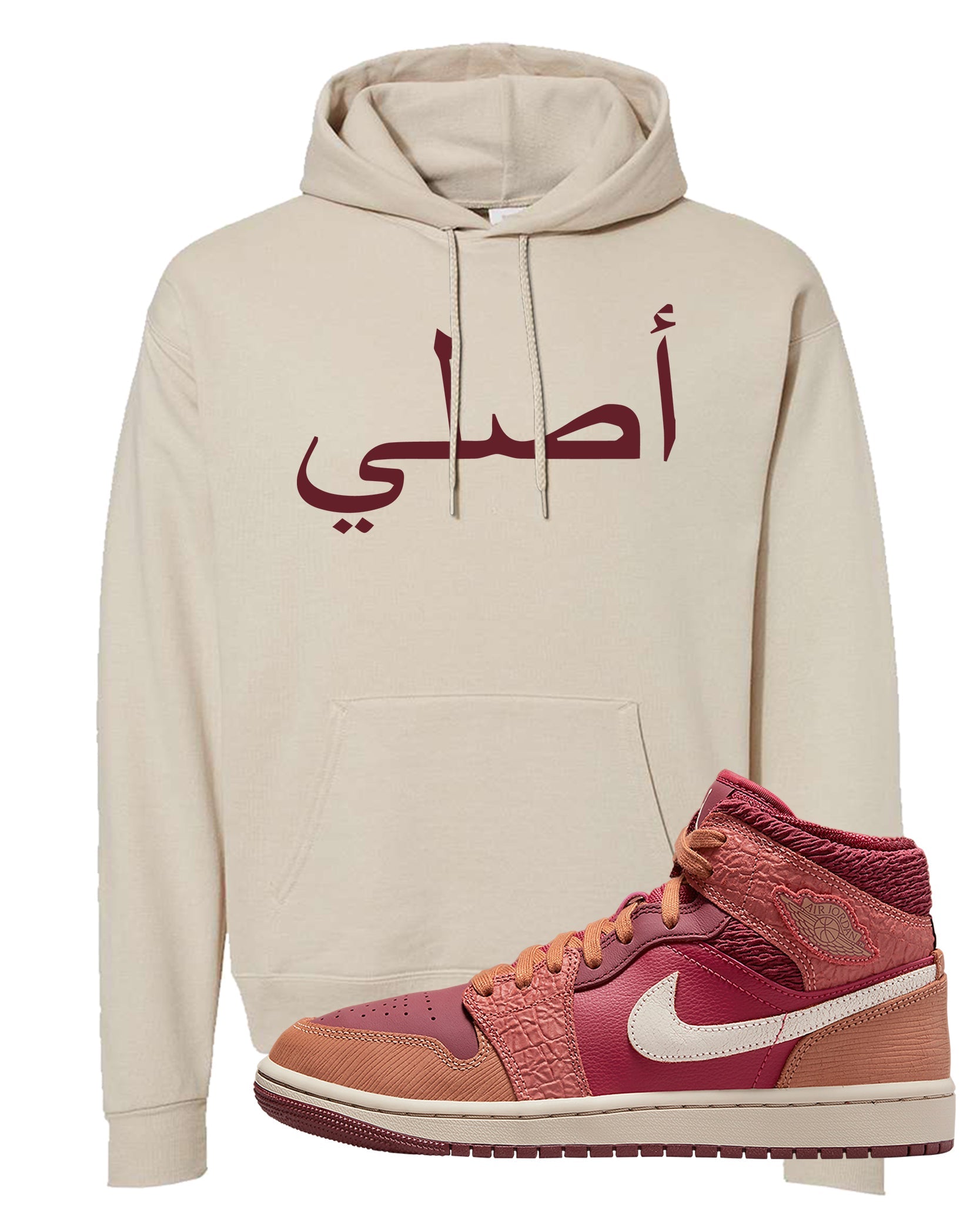 Africa Mid 1s Hoodie | Original Arabic, Sand