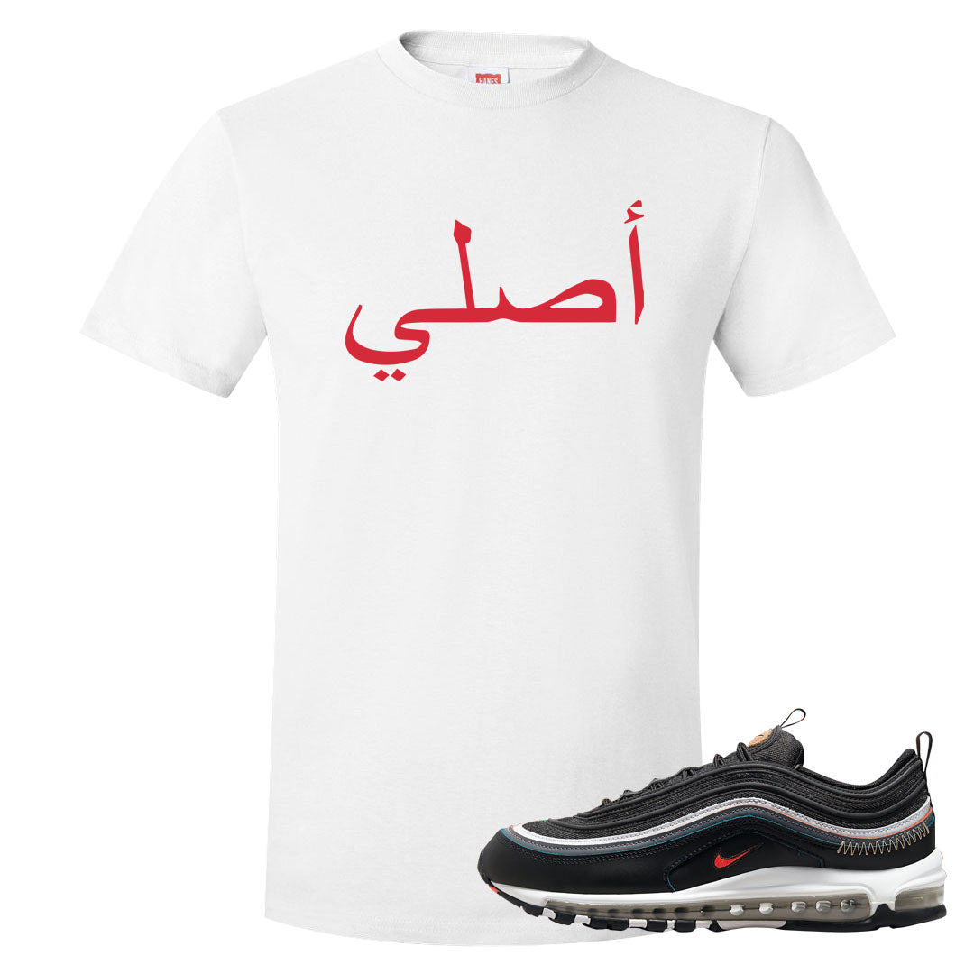 Alter and Reveal 97s T Shirt | Original Arabic, White