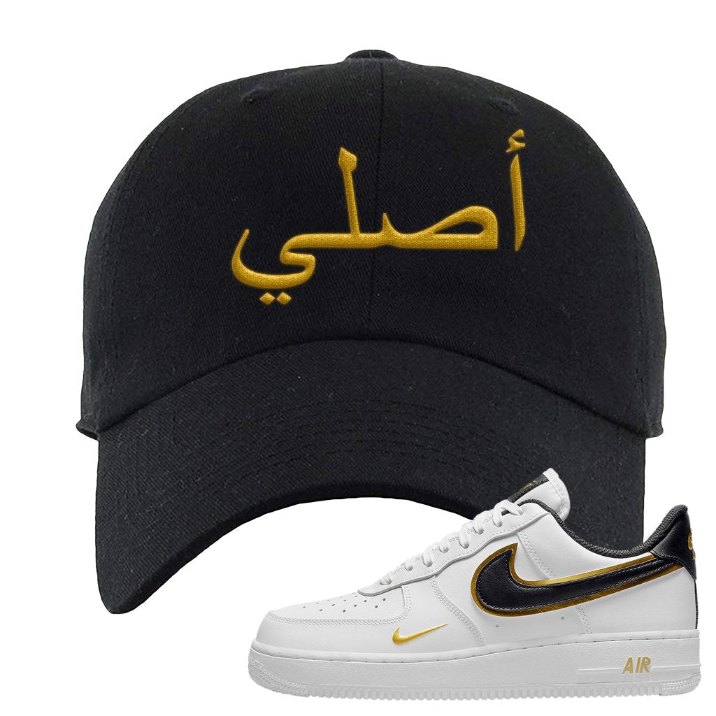 Air Force 1 Low White Gold Dad Hat | Original Arabic, Black