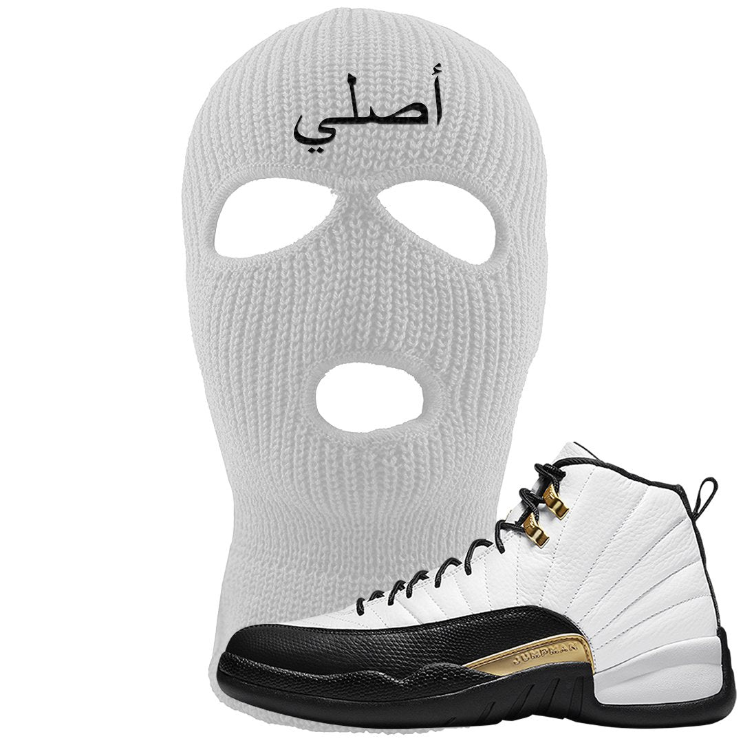 Royalty 12s Ski Mask | Original Arabic, White