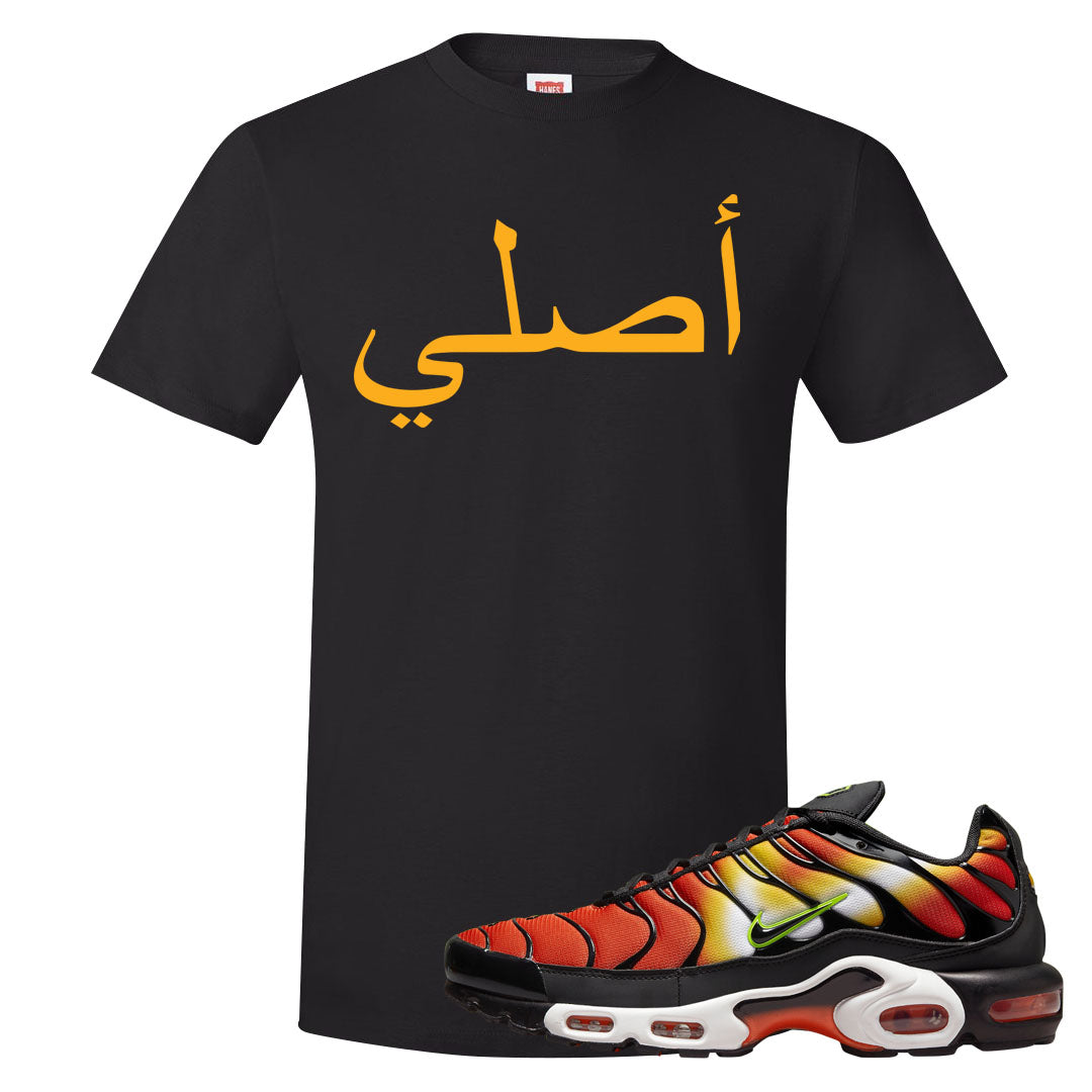 Sunset Gradient Pluses T Shirt | Original Arabic, Black