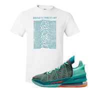 Lebron 18 We Are Family T Shirt | Vibes Japan, White
