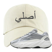 Static v2 700s Dad Hat | Original Arabic, White