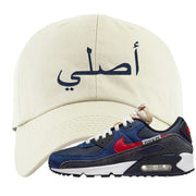AMRC 90s Dad Hat | Original Arabic, White