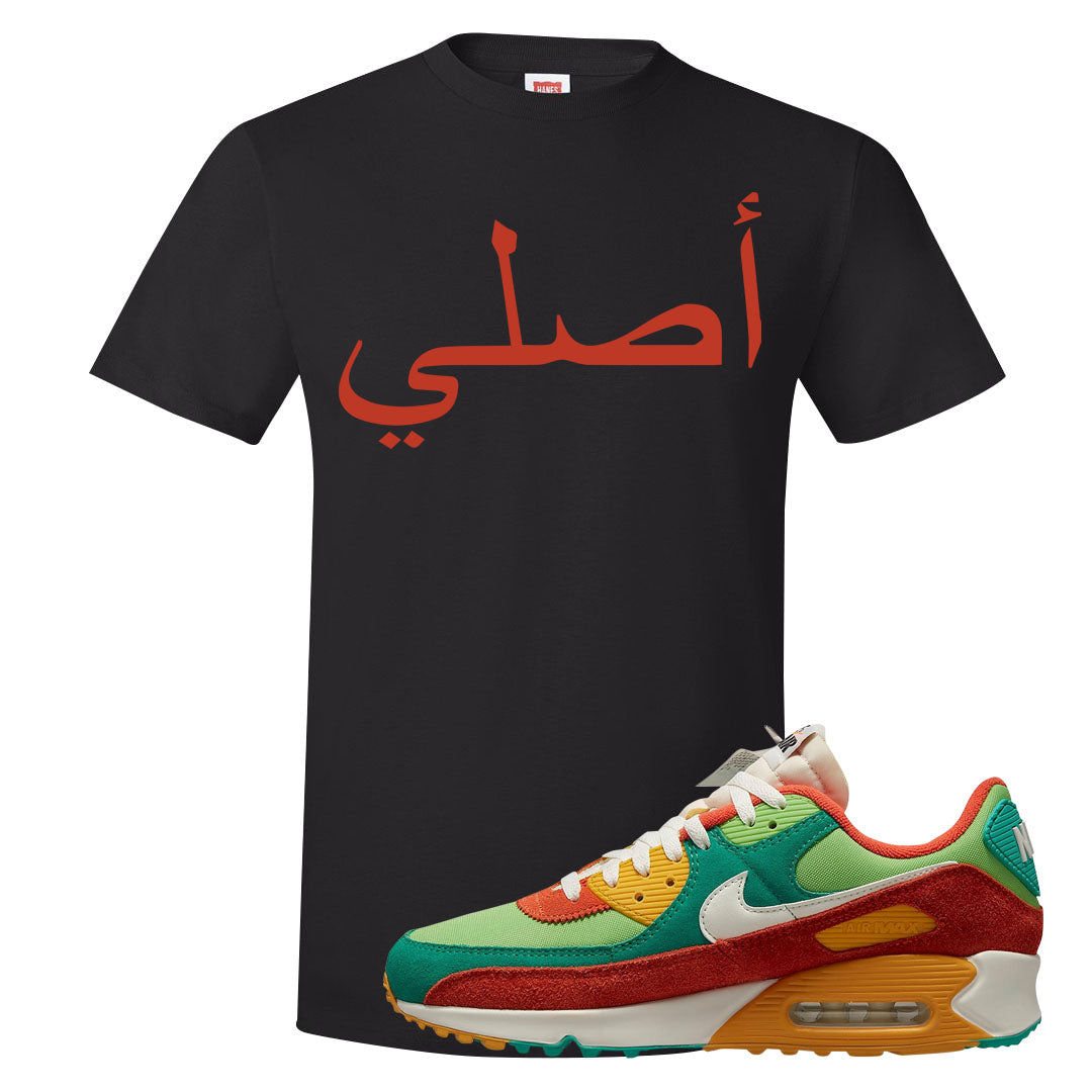 AMRC Green Orange SE 90s T Shirt | Original Arabic, Black